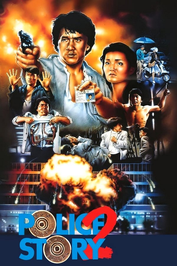 Police Story 2 (1988) – Movie Info | Release Details

