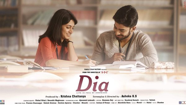 release date for Dia