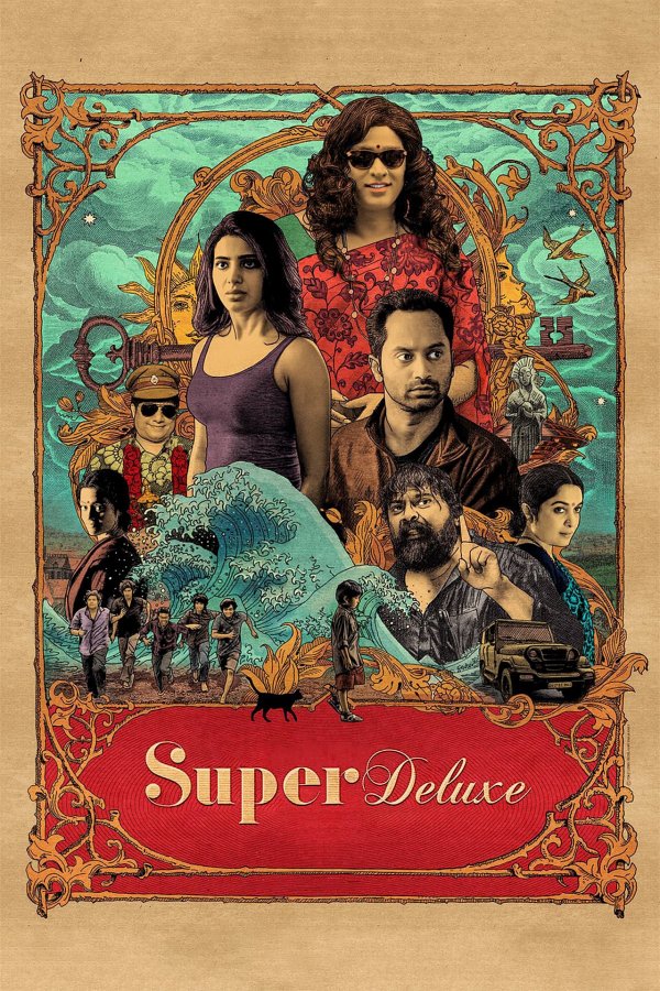 Super Deluxe movie poster