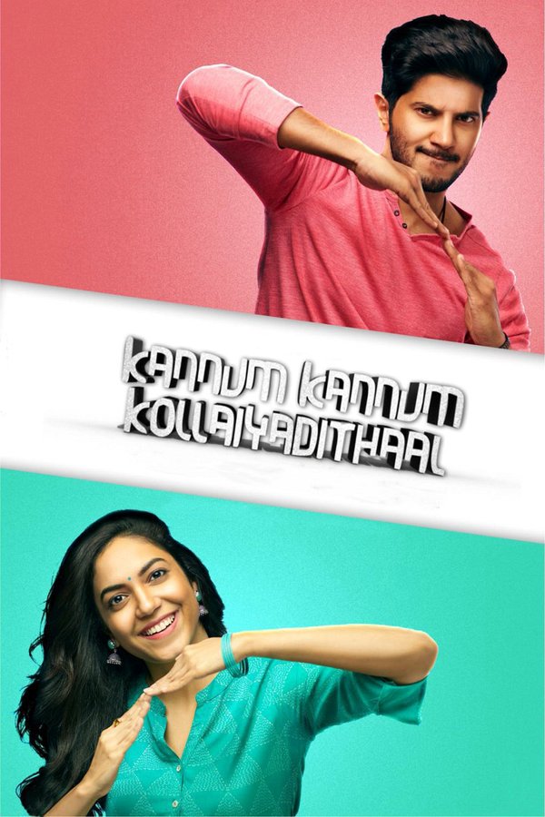 Kannum Kannum Kollaiyadithaal movie poster