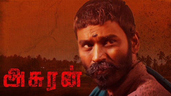 release date for Asuran