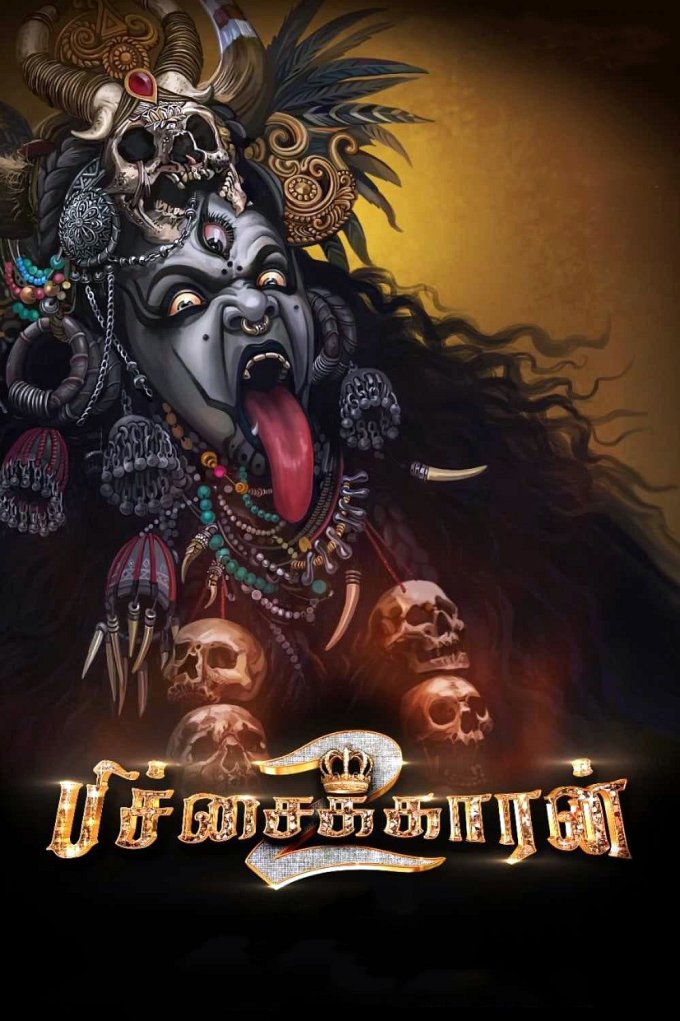 Pichaikkaran 2 movie poster