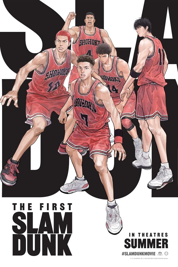 The First Slam Dunk movie poster