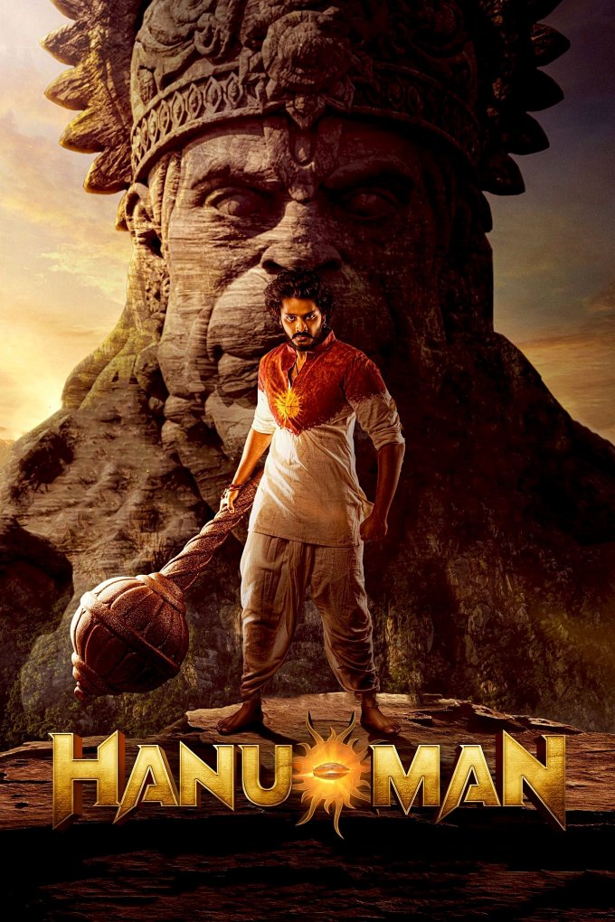 Hanu Man movie poster