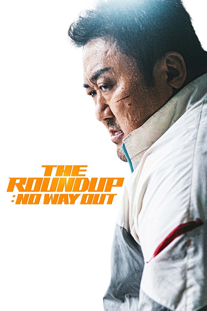 The Roundup: No Way Out movie poster