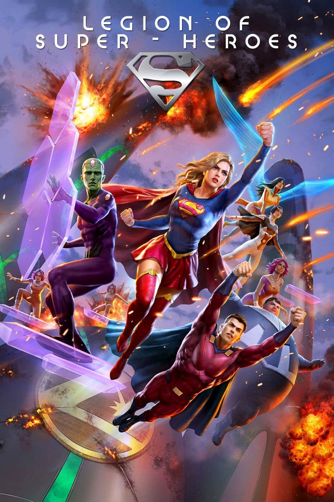 Legion of Super-Heroes movie poster