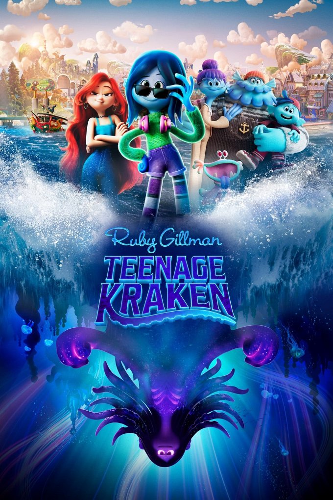 Ruby Gillman, Teenage Kraken movie poster