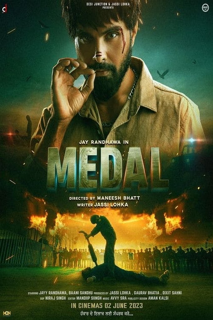 Medal movie poster
