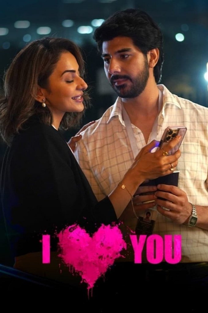 I Love You movie poster