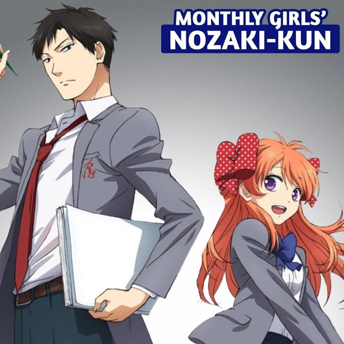 Monthly Girls' Nozaki-kun