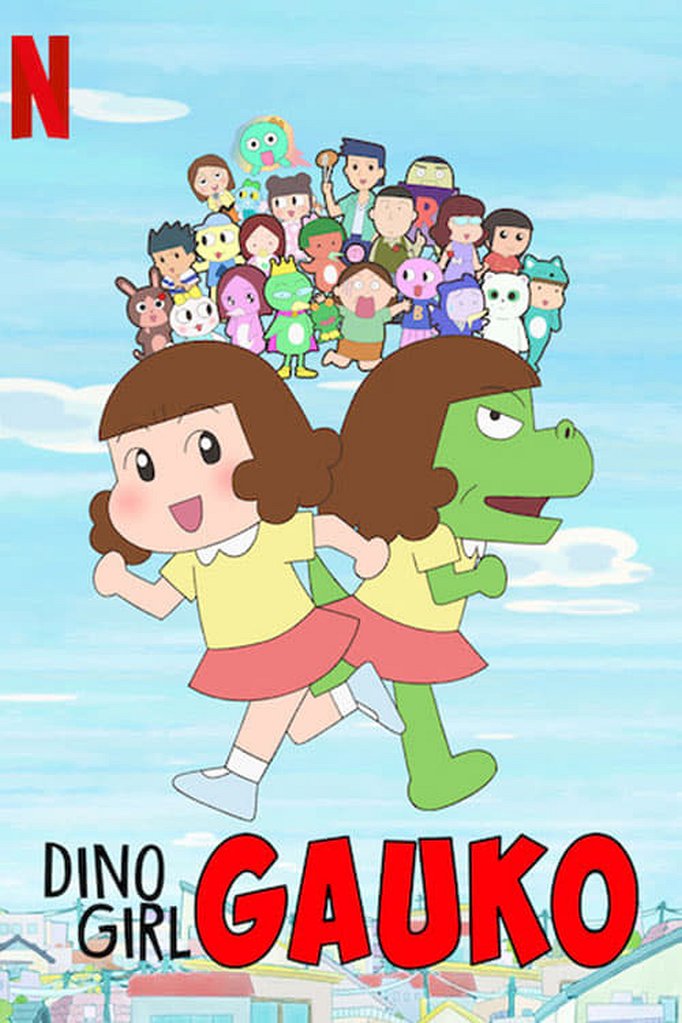 Season 3 of Dino Girl Gauko poster