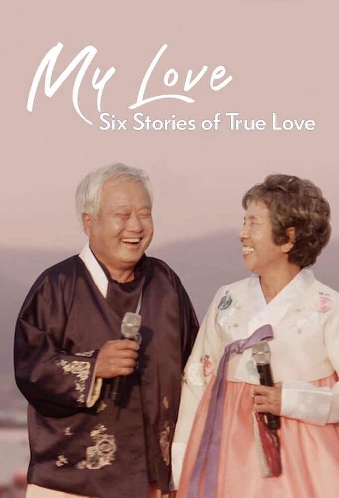 Season 2 of My Love: Six Stories of True Love poster