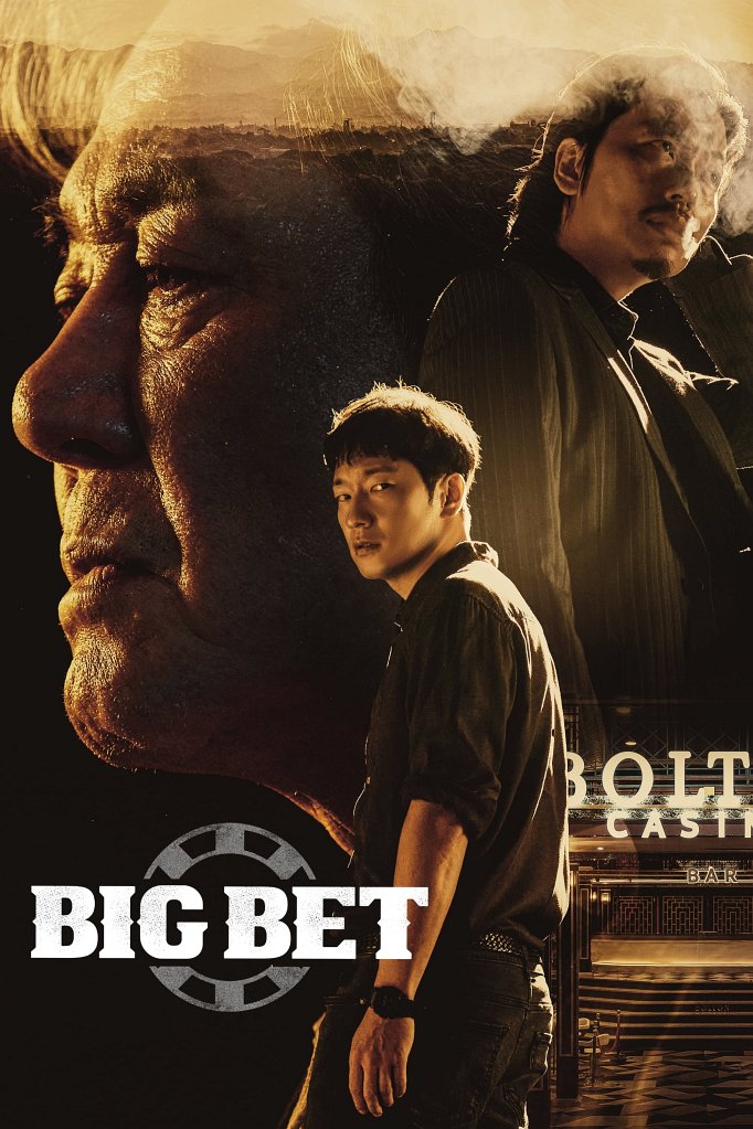 Season 2 of Big Bet poster