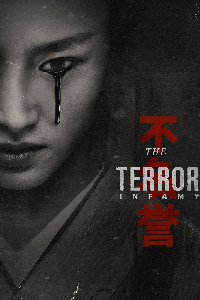 Season 3 of The Terror poster